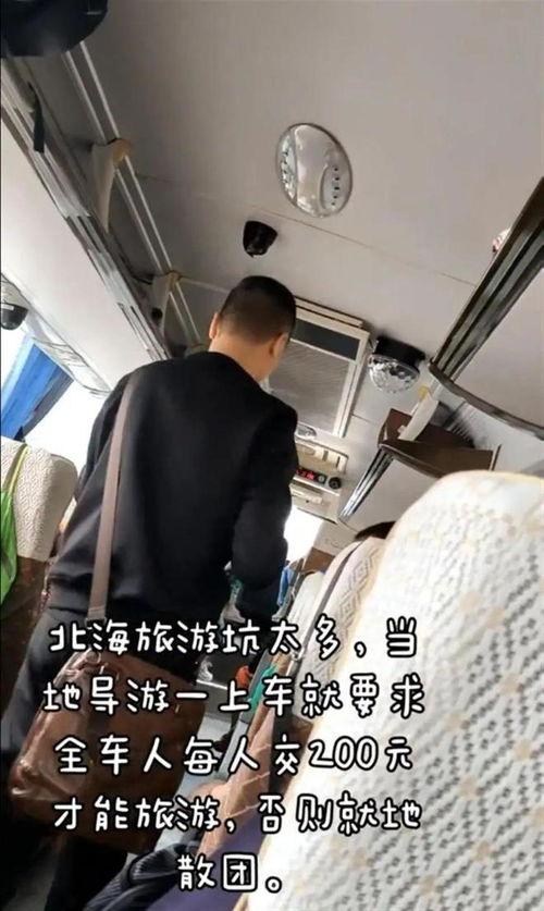 重庆王先生爆料视频最新,揭秘惊人真相! 第2张 重庆王先生爆料视频最新,揭秘惊人真相! 第2张