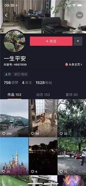 抖音爆料女孩失联视频,失联女孩神秘失踪,真相成谜引网友热议!” 第2张 抖音爆料女孩失联视频,失联女孩神秘失踪,真相成谜引网友热议!” 第2张