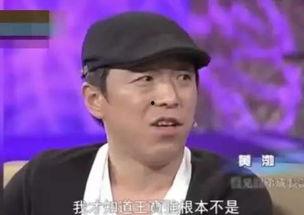 黄渤爆料最新,娱乐圈背后的不为人知 第1张 黄渤爆料最新,娱乐圈背后的不为人知 第1张