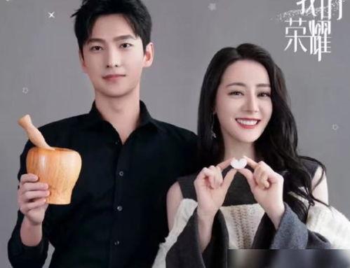 杨洋和迪丽热巴最新爆料,揭秘幕后故事与精彩瞬间 第3张 杨洋和迪丽热巴最新爆料,揭秘幕后故事与精彩瞬间 第3张