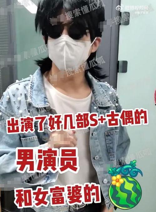 大瓜爆料视频被抓,真相即将揭晓 第3张 大瓜爆料视频被抓,真相即将揭晓 第3张