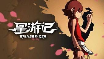 太阳爆料阿拉旭视频在线观看,揭秘视频背后的精彩瞬间 第1张 太阳爆料阿拉旭视频在线观看,揭秘视频背后的精彩瞬间 第1张